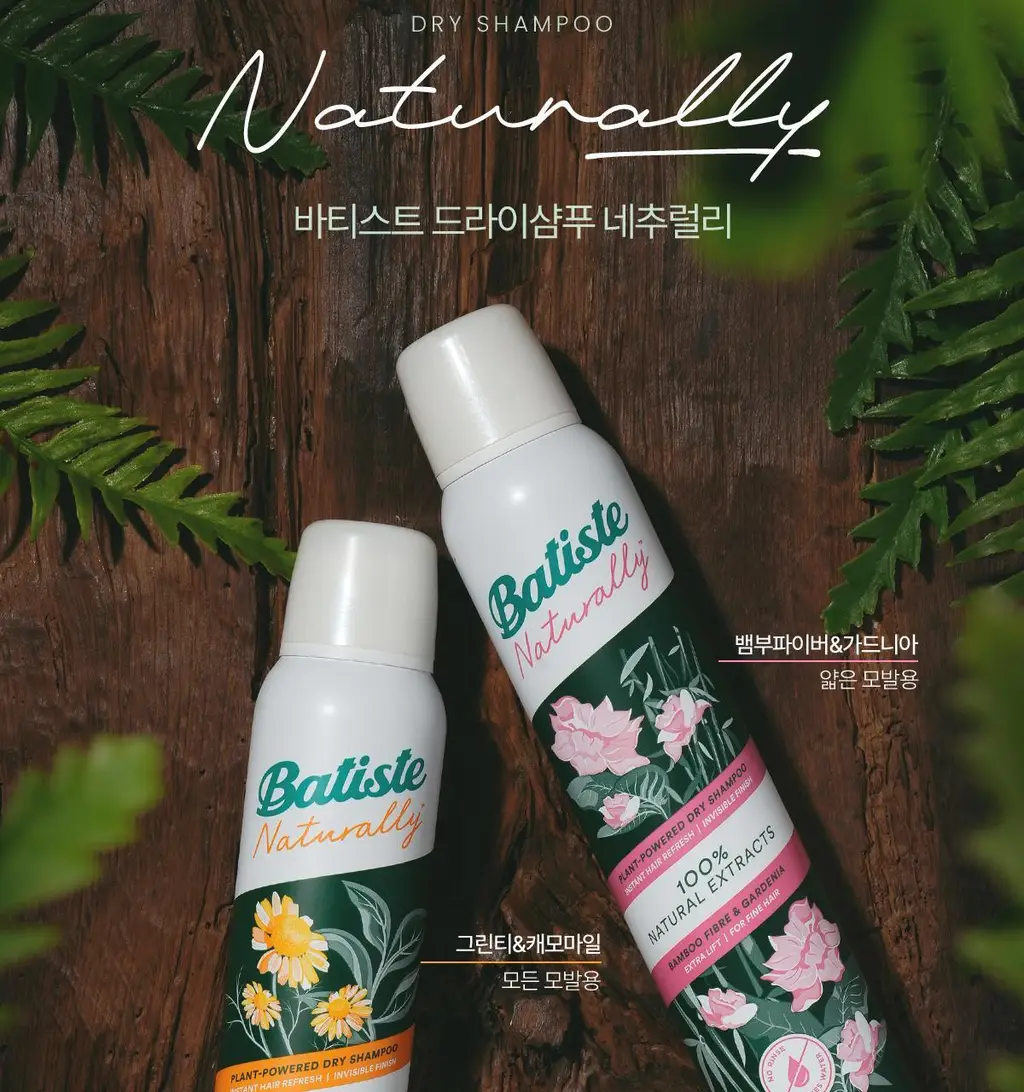 [온라인 단독 기획세트] 바티스트 드라이샴푸 네추럴리 뱀부 파이버&가드니아 200ml 기획 (+오리지널 50ml 증정) 상세페이지 8